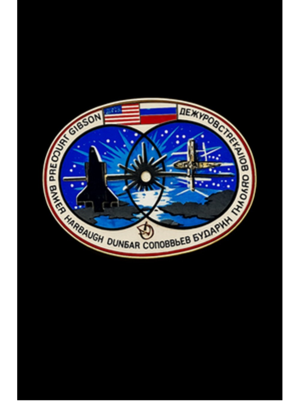 Vintage NASA Rockwell STS-71 1995 Mission Lapel Pin Space Shuttle Mir Gold